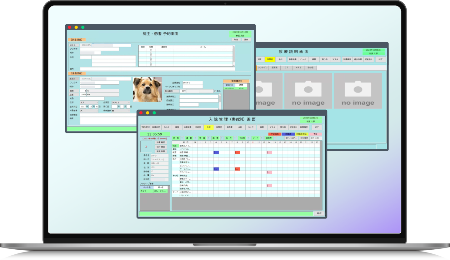 電子カルテNOVAのイメージ画像